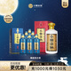 小糊涂仙 【組合裝】52度濃香型白酒珍釀+普仙1.9L經(jīng)典貴州純糧食酒高粱酒 珍釀520mL*6瓶+普仙1.9L*1瓶