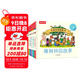 大師經(jīng)典翻翻書(shū) 橡樹(shù)林的故事（8冊）1歲+低齡幼兒?jiǎn)⒚?認知翻翻書(shū) 禮盒精裝 附贈貼紙  可點(diǎn)讀 樂(lè )樂(lè )趣繪本睡前故事課外書(shū)自主閱讀