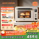 北美電器（ACA）【國補(bǔ)】40L家用大容量多功能電烤箱 獨(dú)立控溫/搪瓷內(nèi)膽/機(jī)械操控/均勻烘烤 ATO-E45S