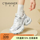 千百度 C°BANNER2025春秋季新款透氣網(wǎng)面老爹鞋女潮流運動(dòng)鞋休閑鞋時(shí)尚厚底女鞋 白灰色 36
