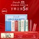 Fresh馥蕾詩(shī)沁潤滋養唇部禮盒(2.2g*3)潤唇膏 生日禮物送女友男友