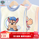 汪汪隊立大功（PAW PATROL）兒童洗漱巾圍兜刷牙洗臉寶寶防水毛巾漱口巾圍嘴嬰兒口水巾 （大圖案）阿奇藍色 1505 適合1-6歲