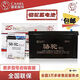 駱駝蓄電池6-QW-120電瓶12V120AH農用機械車(chē)客貨車(chē)免維護UPS 駱駝2S 6-QW-120  12V120AH