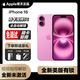 【美版機】iPhone16系列 蘋(píng)果16ProMax 全新非原封 三網(wǎng)通5G手機 iPhone16 粉色6.1英寸 128GB 全新未激活 +內置雙卡雙待