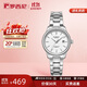 羅西尼（ROSSINI）手表女 女士手表送女友國表簡(jiǎn)約防水石英表白盤(pán)鋼帶6240202
