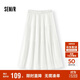 森馬（Semir）半身裙女松緊腰蛋糕裙百搭2025夏季肌理雪紡長(cháng)裙垂感107425120060