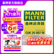 曼牌（MANNFILTER）CUK25007M空調濾芯格適用新?？怂挂砘⑽譅栁諺40林肯MKC福睿斯