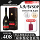 人頭馬 VSOP XO 人頭馬特級 CLUB 白蘭地法國洋酒700ml 1000ml 送禮佳選 人頭馬VSOP 1000mL 1瓶 禮盒裝