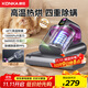 KONKA康佳除螨儀床上吸塵器沙發(fā)紫外線(xiàn)殺菌除螨蟲(chóng)無(wú)線(xiàn)大吸力床寶吸塵除螨一體機器 高溫熱風(fēng)丨99%除螨率丨紫色