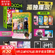 孤獨搖滾漫畫(huà) 全套7冊 孤獨搖滾1234567簡(jiǎn)體中文版/日文原版 單本套裝可選 浜路晶著(zhù) 廣井菊理的狂飲日記 孤獨搖滾漫畫(huà)全套1-7冊  贈周邊 簡(jiǎn)體中文版