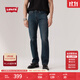 Levi's李維斯25年秋冬新款男士四季恒溫美式505標準直筒牛仔褲 深靛藍 32 (32)