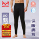 貓人【A類(lèi)嬰兒棉】秋褲男士100%純棉男士秋褲抗菌消臭防螨保暖褲單褲