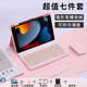 rurihai適用蘋(píng)果ipad11鍵盤(pán)鼠標套裝2025/24/8/9/10代air6/5pro/mini保護套殼一體藍牙平板a16配件妙控 【櫻花粉】鍵盤(pán)皮套+鼠標【七件套】 ipad11代（2025款）11英寸