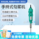 析?？萍茧妱?dòng)分散機勻漿儀手持式智能微生物提取高速研磨器微量組織勻漿機 YJ-3（插電款）