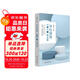 學(xué)校德育“一校一案”精選集（中小學(xué)一線德育工作者指導(dǎo)手冊）