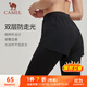 駱駝（CAMEL）假兩件彈力健身褲女跑步運動(dòng)九分褲 J0W14L0137 基礎黑 L