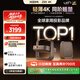 極米Z9X 4K 全新輕薄4K光學(xué)變焦投影 1300CVIA真實(shí)高亮 家用智能投影儀高清家庭影院云臺投影機 