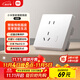 小米智能墻壁插座 智能開關(guān)插座語音控制 電量統(tǒng)計手機遠程控制