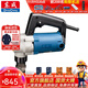 東成 電動(dòng)工具電剪刀鐵皮不銹鋼軟鋼板裁剪工具鐵皮剪 J1H-FF-3.2 電沖剪