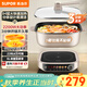 蘇泊爾（SUPOR）IH電火鍋 0氟鈦陶6L家用多功能電熱鍋2200W猛火烤涮一體火鍋專(zhuān)用鍋分體式電磁爐電炒鍋C22-IC800