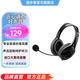 漫步者（EDIFIER）【符合國測要求】USB K810 頭戴式電腦筆記本有線耳機 游戲耳機 在線教育聽力對話耳麥 黑色