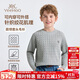 英氏（YEEHOO）男童毛衣兒童毛衫中大童裝長(cháng)袖打底衫女童基礎百搭秋裝 淺灰 165