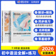 蝶變學(xué)園初中英語(yǔ)語(yǔ)法專(zhuān)練精講講練 蝶變英語(yǔ)語(yǔ)法全解專(zhuān)項訓練七八九年級英語(yǔ)語(yǔ)法專(zhuān)項練習 新大綱初中語(yǔ)法專(zhuān)項訓練 初中英語(yǔ)語(yǔ)法全解2026中考復習英語(yǔ)語(yǔ)法專(zhuān)練 全國通用 【2本同步】語(yǔ)法全解+語(yǔ)法訓練（配