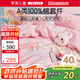 羅萊兒童（luolaikids）A類(lèi)100%純棉床上四件套女孩全棉被套床單床上用品1.5米床200*230