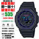 卡西歐（CASIO） G-SHOCK系列CITY BATTLE主題霓虹配色王一博同款運動(dòng)圣誕禮物 賽博制霸GA-2100VB-1A