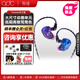 QDC天王星Uranus 入耳式HIFI音樂(lè )耳機 動(dòng)圈動(dòng)鐵發(fā)燒級舞臺監聽(tīng)樂(lè )手耳返 可變藍牙跑步運動(dòng)降噪耳塞 有線(xiàn)版【咨詢(xún)享優(yōu)惠】