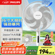 飛利浦（PHILIPS）電風(fēng)扇落地扇家用16寸七葉輕音臺地兩用立式電扇3D送風(fēng)節(jié)能大風(fēng)量遙控定時小風(fēng)扇ACR2162SFD