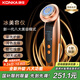 康佳（KONKA）美容儀家用面部按摩眼臉部提拉面膜導出導入儀器緊致法令紋生日中秋教師節禮物實(shí)用送女友媽媽老婆