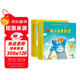 鼠小弟愛(ài)數學(xué)合集：從啟蒙到進(jìn)階（全20冊平裝）幼小銜接讀物幼兒數學(xué)啟蒙繪本贈互動(dòng)游戲卡 2-6歲愛(ài)心樹(shù)童書(shū)