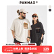 PANMAX大碼潮牌男裝工裝純棉T恤寬松設計口袋酷潮短袖加大半袖美式上衣 深灰色 5XL