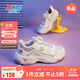 特步（XTEP）兒童休閑鞋花朵女童革面百搭旋轉扣運動(dòng)鞋 新白色/雪青紫 36