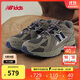 NEW BALANCE7-14歲男女童春秋百搭復古Y2K休閑鞋1906R