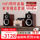 山水（SANSUI）N1膽機HiFi音響CD播放機組合套裝藍(lán)牙音箱重低音炮桌面音響家庭影院音響多功能音樂播放器 套裝