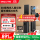 樂橙智能鎖星火LIGHT1-i 3D結(jié)構(gòu)光人臉識別家用全自動智能門鎖指紋鎖密碼鎖C級鎖芯防盜電子門鎖