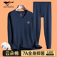 七匹狼秋衣秋褲男士套裝純棉抗菌秋冬季雞心V領(lǐng)棉毛衫薄款全棉保暖內衣 全身抗菌套裝-藏青色 XL (175) 推薦體重130-150斤