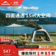 Naturehike挪客ango帳篷天幕二合一全自動(dòng)戶(hù)外露營(yíng)帳篷速開(kāi)防雨帳黑膠防曬