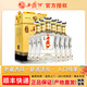 西鳳酒 52度金老藏鳳香型白酒高度糧食酒送禮商務(wù)宴請陜西白酒 52度 500mL 6盒 整箱裝