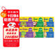 學(xué)而思 一年級我來(lái)啦幼小銜接測試卷（6冊）數學(xué)拼音語(yǔ)言學(xué)前知識 10以?xún)燃訙p法 20以?xún)燃訙p法 50以?xún)燃訙p法 100以?xún)燃訙p法 數學(xué)應用 邏輯推理 讓孩子自信慢慢進(jìn)入小學(xué)