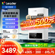 海爾智家出品Leader羽翼式換熱板換式壁掛爐天然氣采暖爐熱水器地暖生活水兩用恒溫以舊換新L1PB26-LA1
