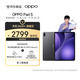 OPPO Pad 5【孫穎莎同款平板】12.1英寸平板電腦 天璣9400+旗艦芯 8GB+256GB 深空灰 辦公學(xué)習游戲學(xué)生