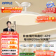 歐普（OPPLE）風(fēng)扇燈吊扇燈遙控LED照明Ra95餐廳臥室吊燈變頻低噪包安裝 冰風(fēng)白