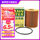 曼牌（MANNFILTER） HU925/4YM機油濾芯機油格適用沃爾沃S60/S80L/XC60/XC90 神行者