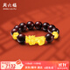 周六福（ZLF）  黃金轉運珠男款足金貔貅串珠小葉紫檀手串 定價(jià) 5.74g