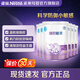 雀巢（Nestle）超啟能恩1段380g 嬰幼兒乳蛋白部分水解配方奶粉（0-12個(gè)月適用） 超啟能恩1段380g*6罐