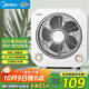 美的（Midea）電風(fēng)扇 臺扇鴻運扇家用五葉臺式迷你小風(fēng)扇宿舍臥室節能桌面電扇轉頁(yè)扇 KYT20-25F