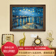 奇瓦麗美式玄關(guān)裝飾畫(huà)梵高豐收手繪油畫(huà)客廳掛畫(huà)風(fēng)景畫(huà)世界名畫(huà)餐廳壁畫(huà) C款羅納河上的星夜 40*60cm【推薦墻面寬度80-90】 復古棕框-肌理畫(huà)
